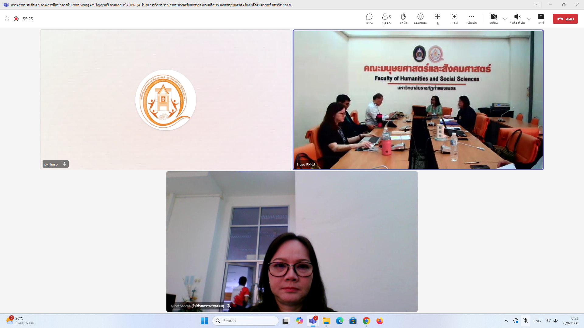 126. การตรวจประเมินคุณภาพการศึกษาภายใน ระดับหลักสูตรปริญญาตรี ตามเกณฑ์ AUN-QA หลักสูตรครุศาสตรบัณฑิต สาขาวิชาบรรณารักษศาสตร์และสารสนเทศศึกษา ประจำปีการศึกษา 2567